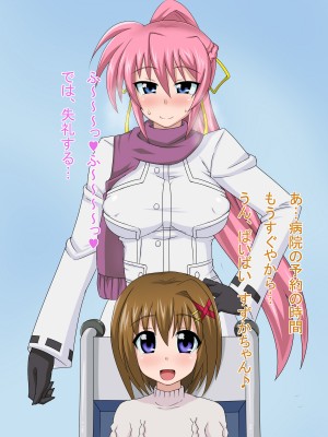 (同人CG集) [HINJYAKU] 気づいたら、いつの間にかキモブタ男のオチ○ポ穴に作り変えられていた女の子のお話～気高き騎士の末路編～ (魔法少女リリカルなのは)_0635_0~1