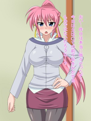 (同人CG集) [HINJYAKU] 気づいたら、いつの間にかキモブタ男のオチ○ポ穴に作り変えられていた女の子のお話～気高き騎士の末路編～ (魔法少女リリカルなのは)_0637_0~1