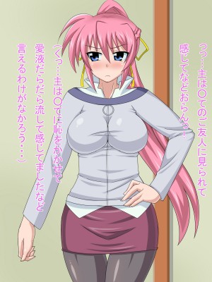 (同人CG集) [HINJYAKU] 気づいたら、いつの間にかキモブタ男のオチ○ポ穴に作り変えられていた女の子のお話～気高き騎士の末路編～ (魔法少女リリカルなのは)_0638_0~1