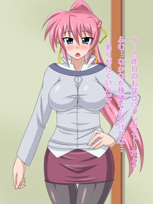 (同人CG集) [HINJYAKU] 気づいたら、いつの間にかキモブタ男のオチ○ポ穴に作り変えられていた女の子のお話～気高き騎士の末路編～ (魔法少女リリカルなのは)_0639_0~1