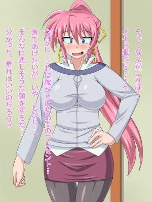 (同人CG集) [HINJYAKU] 気づいたら、いつの間にかキモブタ男のオチ○ポ穴に作り変えられていた女の子のお話～気高き騎士の末路編～ (魔法少女リリカルなのは)_0640_0~1