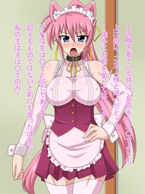 (同人CG集) [HINJYAKU] 気づいたら、いつの間にかキモブタ男のオチ○ポ穴に作り変えられていた女の子のお話～気高き騎士の末路編～ (魔法少女リリカルなのは)_0644_0~1