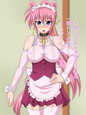 (同人CG集) [HINJYAKU] 気づいたら、いつの間にかキモブタ男のオチ○ポ穴に作り変えられていた女の子のお話～気高き騎士の末路編～ (魔法少女リリカルなのは)_0645_0~1