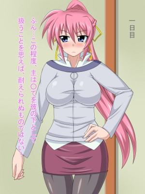 (同人CG集) [HINJYAKU] 気づいたら、いつの間にかキモブタ男のオチ○ポ穴に作り変えられていた女の子のお話～気高き騎士の末路編～ (魔法少女リリカルなのは)_0651_0~1