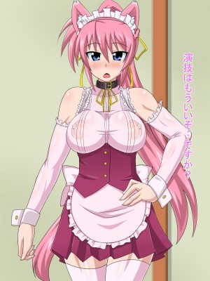 (同人CG集) [HINJYAKU] 気づいたら、いつの間にかキモブタ男のオチ○ポ穴に作り変えられていた女の子のお話～気高き騎士の末路編～ (魔法少女リリカルなのは)_0697_0~1