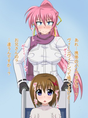 (同人CG集) [HINJYAKU] 気づいたら、いつの間にかキモブタ男のオチ○ポ穴に作り変えられていた女の子のお話～気高き騎士の末路編～ (魔法少女リリカルなのは)_0706_0~1