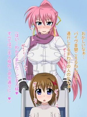 (同人CG集) [HINJYAKU] 気づいたら、いつの間にかキモブタ男のオチ○ポ穴に作り変えられていた女の子のお話～気高き騎士の末路編～ (魔法少女リリカルなのは)_0708_0~1