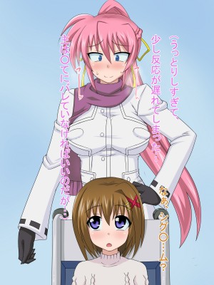 (同人CG集) [HINJYAKU] 気づいたら、いつの間にかキモブタ男のオチ○ポ穴に作り変えられていた女の子のお話～気高き騎士の末路編～ (魔法少女リリカルなのは)_0716_0~1