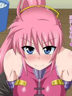 (同人CG集) [HINJYAKU] 気づいたら、いつの間にかキモブタ男のオチ○ポ穴に作り変えられていた女の子のお話～気高き騎士の末路編～ (魔法少女リリカルなのは)_0719_0~1