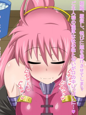 (同人CG集) [HINJYAKU] 気づいたら、いつの間にかキモブタ男のオチ○ポ穴に作り変えられていた女の子のお話～気高き騎士の末路編～ (魔法少女リリカルなのは)_0780_0~1