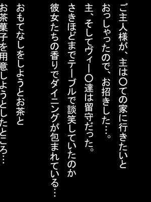 (同人CG集) [HINJYAKU] 気づいたら、いつの間にかキモブタ男のオチ○ポ穴に作り変えられていた女の子のお話～気高き騎士の末路編～ (魔法少女リリカルなのは)_0794_0~1