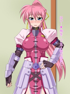 (同人CG集) [HINJYAKU] 気づいたら、いつの間にかキモブタ男のオチ○ポ穴に作り変えられていた女の子のお話～気高き騎士の末路編～ (魔法少女リリカルなのは)_0872_0~1