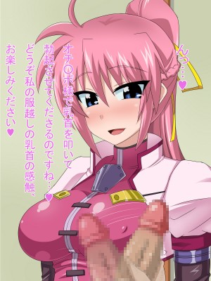 (同人CG集) [HINJYAKU] 気づいたら、いつの間にかキモブタ男のオチ○ポ穴に作り変えられていた女の子のお話～気高き騎士の末路編～ (魔法少女リリカルなのは)_0874_0~1