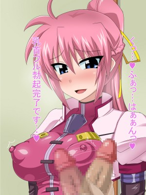 (同人CG集) [HINJYAKU] 気づいたら、いつの間にかキモブタ男のオチ○ポ穴に作り変えられていた女の子のお話～気高き騎士の末路編～ (魔法少女リリカルなのは)_0876_0~1