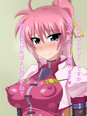 (同人CG集) [HINJYAKU] 気づいたら、いつの間にかキモブタ男のオチ○ポ穴に作り変えられていた女の子のお話～気高き騎士の末路編～ (魔法少女リリカルなのは)_0877_0~1