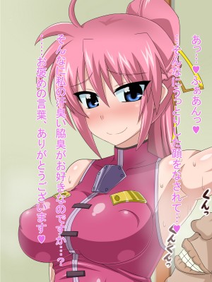 (同人CG集) [HINJYAKU] 気づいたら、いつの間にかキモブタ男のオチ○ポ穴に作り変えられていた女の子のお話～気高き騎士の末路編～ (魔法少女リリカルなのは)_0938_0~1