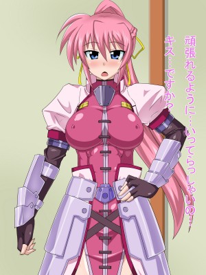 (同人CG集) [HINJYAKU] 気づいたら、いつの間にかキモブタ男のオチ○ポ穴に作り変えられていた女の子のお話～気高き騎士の末路編～ (魔法少女リリカルなのは)_0962_0~1