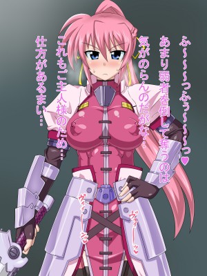 (同人CG集) [HINJYAKU] 気づいたら、いつの間にかキモブタ男のオチ○ポ穴に作り変えられていた女の子のお話～気高き騎士の末路編～ (魔法少女リリカルなのは)_0976_0~1