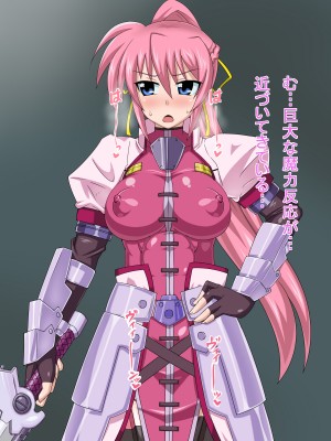 (同人CG集) [HINJYAKU] 気づいたら、いつの間にかキモブタ男のオチ○ポ穴に作り変えられていた女の子のお話～気高き騎士の末路編～ (魔法少女リリカルなのは)_0978_0~1