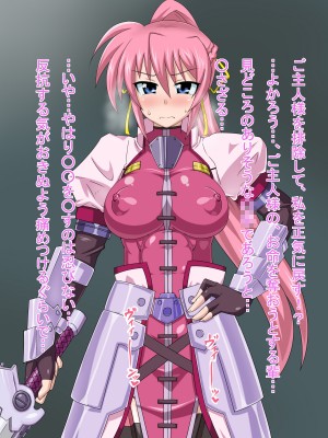 (同人CG集) [HINJYAKU] 気づいたら、いつの間にかキモブタ男のオチ○ポ穴に作り変えられていた女の子のお話～気高き騎士の末路編～ (魔法少女リリカルなのは)_0980_0~1