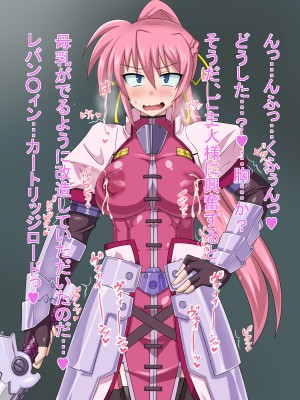 (同人CG集) [HINJYAKU] 気づいたら、いつの間にかキモブタ男のオチ○ポ穴に作り変えられていた女の子のお話～気高き騎士の末路編～ (魔法少女リリカルなのは)_0982_0~1