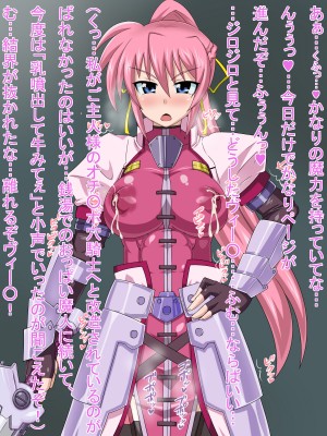 (同人CG集) [HINJYAKU] 気づいたら、いつの間にかキモブタ男のオチ○ポ穴に作り変えられていた女の子のお話～気高き騎士の末路編～ (魔法少女リリカルなのは)_0988_0~1