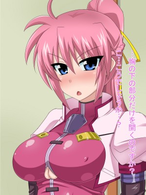 (同人CG集) [HINJYAKU] 気づいたら、いつの間にかキモブタ男のオチ○ポ穴に作り変えられていた女の子のお話～気高き騎士の末路編～ (魔法少女リリカルなのは)_0991_0~1