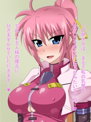 (同人CG集) [HINJYAKU] 気づいたら、いつの間にかキモブタ男のオチ○ポ穴に作り変えられていた女の子のお話～気高き騎士の末路編～ (魔法少女リリカルなのは)_0992_0~1