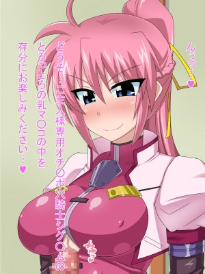 (同人CG集) [HINJYAKU] 気づいたら、いつの間にかキモブタ男のオチ○ポ穴に作り変えられていた女の子のお話～気高き騎士の末路編～ (魔法少女リリカルなのは)_0997_0~1