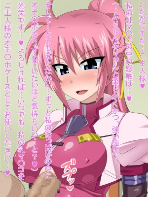 (同人CG集) [HINJYAKU] 気づいたら、いつの間にかキモブタ男のオチ○ポ穴に作り変えられていた女の子のお話～気高き騎士の末路編～ (魔法少女リリカルなのは)_0998_0~1