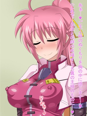 (同人CG集) [HINJYAKU] 気づいたら、いつの間にかキモブタ男のオチ○ポ穴に作り変えられていた女の子のお話～気高き騎士の末路編～ (魔法少女リリカルなのは)_1008_0~1