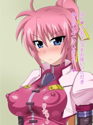 (同人CG集) [HINJYAKU] 気づいたら、いつの間にかキモブタ男のオチ○ポ穴に作り変えられていた女の子のお話～気高き騎士の末路編～ (魔法少女リリカルなのは)_1009_0~1