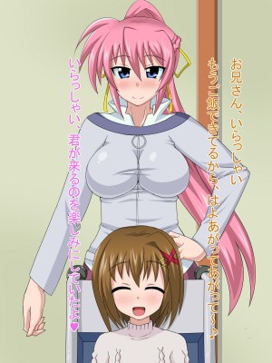 (同人CG集) [HINJYAKU] 気づいたら、いつの間にかキモブタ男のオチ○ポ穴に作り変えられていた女の子のお話～気高き騎士の末路編～ (魔法少女リリカルなのは)_1011_0~1