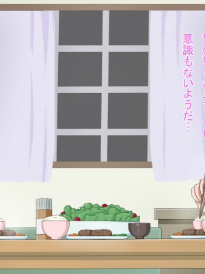 (同人CG集) [HINJYAKU] 気づいたら、いつの間にかキモブタ男のオチ○ポ穴に作り変えられていた女の子のお話～気高き騎士の末路編～ (魔法少女リリカルなのは)_1013_0~1