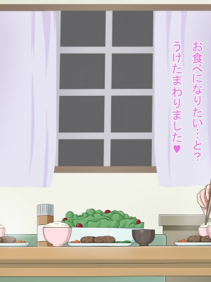 (同人CG集) [HINJYAKU] 気づいたら、いつの間にかキモブタ男のオチ○ポ穴に作り変えられていた女の子のお話～気高き騎士の末路編～ (魔法少女リリカルなのは)_1014_0~1