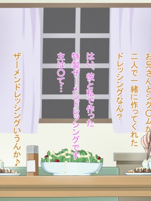 (同人CG集) [HINJYAKU] 気づいたら、いつの間にかキモブタ男のオチ○ポ穴に作り変えられていた女の子のお話～気高き騎士の末路編～ (魔法少女リリカルなのは)_1081_1~1