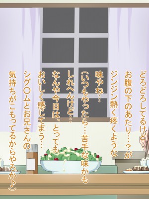 (同人CG集) [HINJYAKU] 気づいたら、いつの間にかキモブタ男のオチ○ポ穴に作り変えられていた女の子のお話～気高き騎士の末路編～ (魔法少女リリカルなのは)_1082_1~1