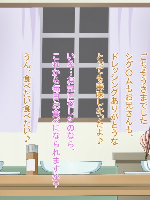 (同人CG集) [HINJYAKU] 気づいたら、いつの間にかキモブタ男のオチ○ポ穴に作り変えられていた女の子のお話～気高き騎士の末路編～ (魔法少女リリカルなのは)_1085_1~1