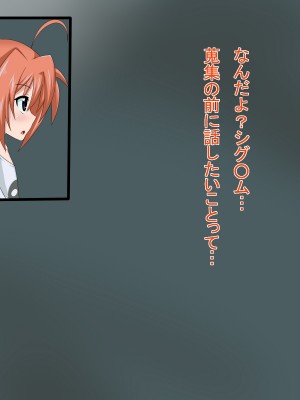 (同人CG集) [HINJYAKU] 気づいたら、いつの間にかキモブタ男のオチ○ポ穴に作り変えられていた女の子のお話～気高き騎士の末路編～ (魔法少女リリカルなのは)_1106_1~1