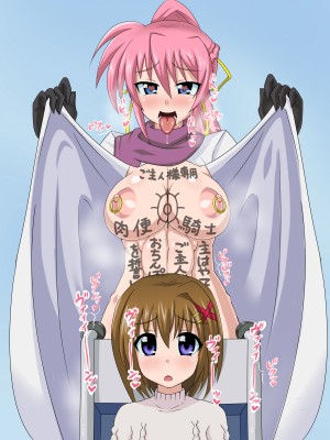 (同人CG集) [HINJYAKU] 気づいたら、いつの間にかキモブタ男のオチ○ポ穴に作り変えられていた女の子のお話～気高き騎士の末路編～ (魔法少女リリカルなのは)_1224