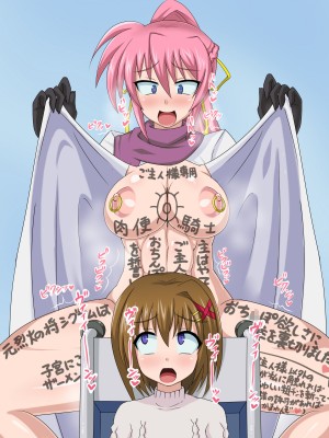 (同人CG集) [HINJYAKU] 気づいたら、いつの間にかキモブタ男のオチ○ポ穴に作り変えられていた女の子のお話～気高き騎士の末路編～ (魔法少女リリカルなのは)_1233