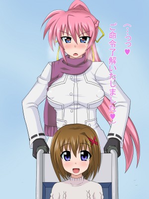 (同人CG集) [HINJYAKU] 気づいたら、いつの間にかキモブタ男のオチ○ポ穴に作り変えられていた女の子のお話～気高き騎士の末路編～ (魔法少女リリカルなのは)_1247_1~1