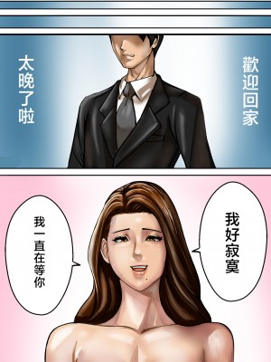 [ポロリビスタ] 過ちの連鎖 [中国翻訳]_AYMC_035