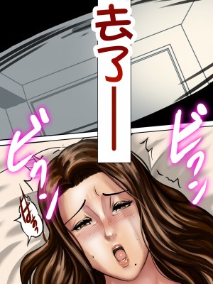 [ポロリビスタ] 過ちの連鎖 [中国翻訳]_AYMC_038