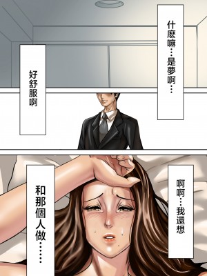 [ポロリビスタ] 過ちの連鎖 [中国翻訳]_AYMC_039