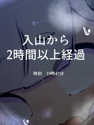 [19kome] 因縁のおっぱい妖怪に挑んだショタ退魔士～鬼房山の乳妖怪～_30