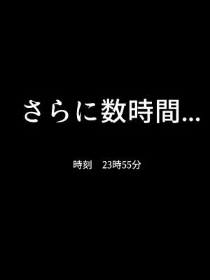 [19kome] 因縁のおっぱい妖怪に挑んだショタ退魔士～鬼房山の乳妖怪～_31
