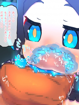 [19kome] 因縁のおっぱい妖怪に挑んだショタ退魔士～鬼房山の乳妖怪～_36