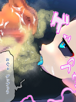 [19kome] 因縁のおっぱい妖怪に挑んだショタ退魔士～鬼房山の乳妖怪～_47