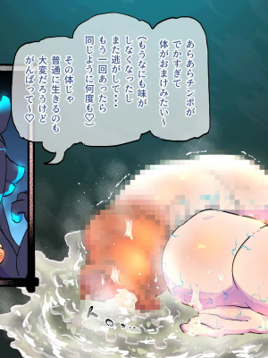[19kome] 因縁のおっぱい妖怪に挑んだショタ退魔士～鬼房山の乳妖怪～_63